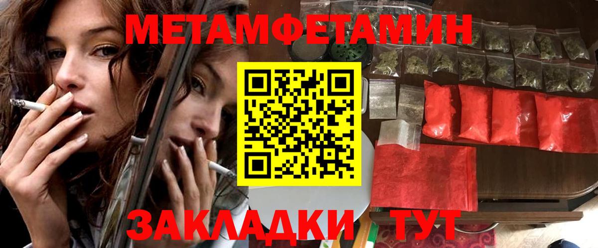 АМФ VHQ Шатура