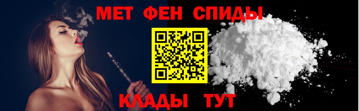 Амфетамин  Амфетамин 98%  Вход с VPN  Шатура 