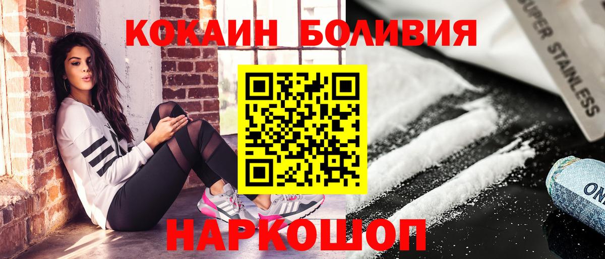 COCAIN VHQ Шатура