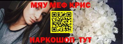 кристаллы Можга