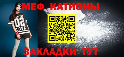 кристаллы Можга