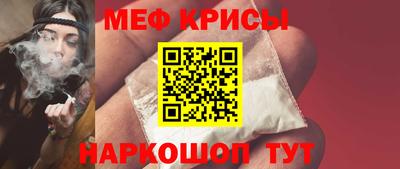 ешки Моздок