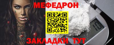 ешки Моздок