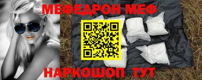 ешки Моздок