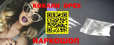 кристаллы Можга