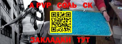 скорость mdpv Можайск