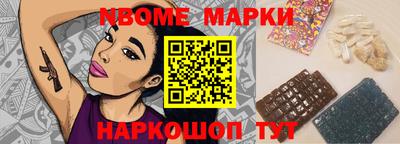 ешки Моздок