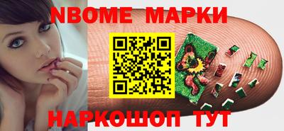 кристаллы Можга