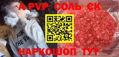 кристаллы Можга