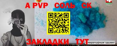 скорость mdpv Можайск