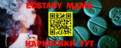 кристаллы Можга