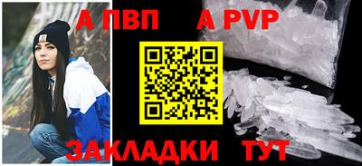 кристаллы Можга