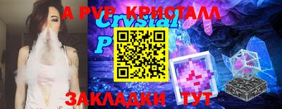 кристаллы Можга
