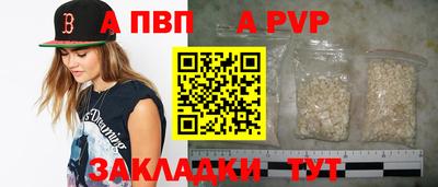 скорость mdpv Можайск