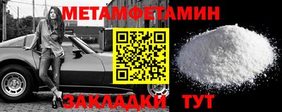 скорость mdpv Можайск