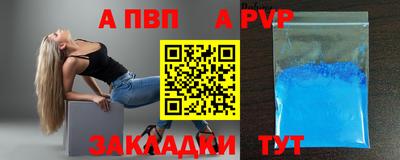 кристаллы Можга