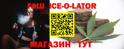 кристаллы Можга