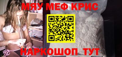 скорость mdpv Можайск