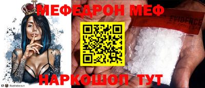скорость mdpv Можайск