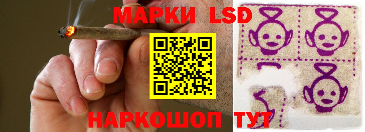 Лсд 25 экстази  LSD-25 экстази кислота  Вход с VPN  Шатура  mega рабочий сайт  ЛСД экстази кислота 