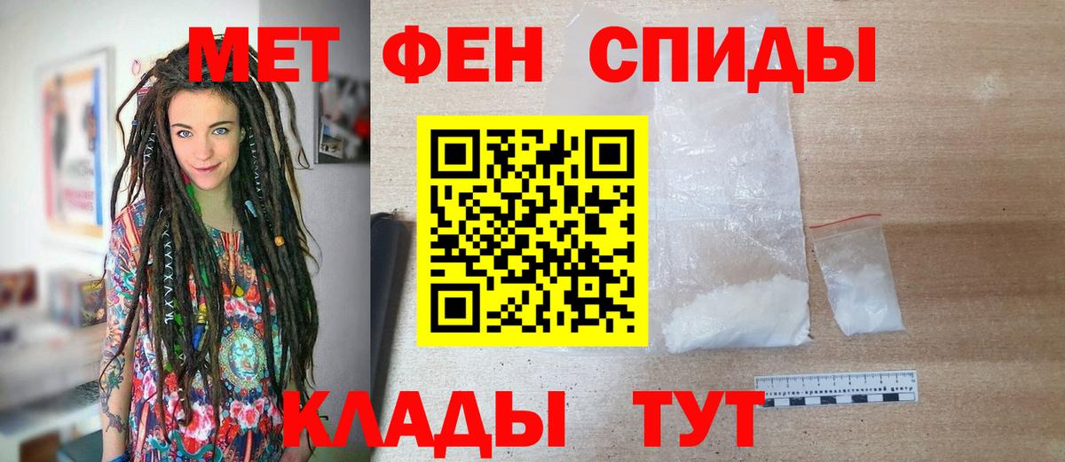 Метамфетамин Декстрометамфетамин 99.9% Шатура