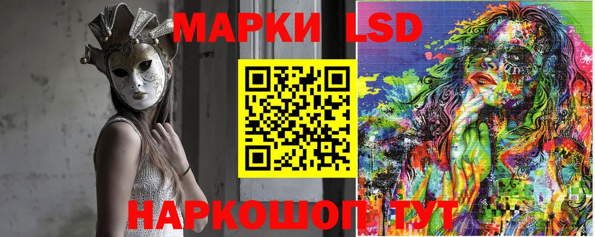 Марки NBOMe 1,5мг  Вход с VPN  Марки NBOMe  Шатура 