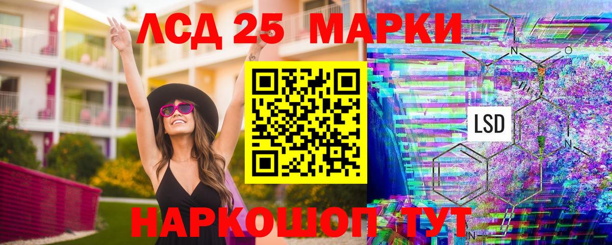 ГАШ  ГАШИШ  Меф   Шатура  Вход с VPN  Конопля 