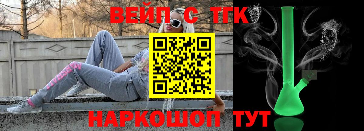 Бутират Шатура