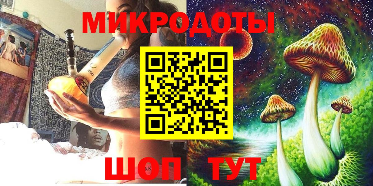 Галлюциногенные грибы мухоморы  Вход с VPN  Шатура 
