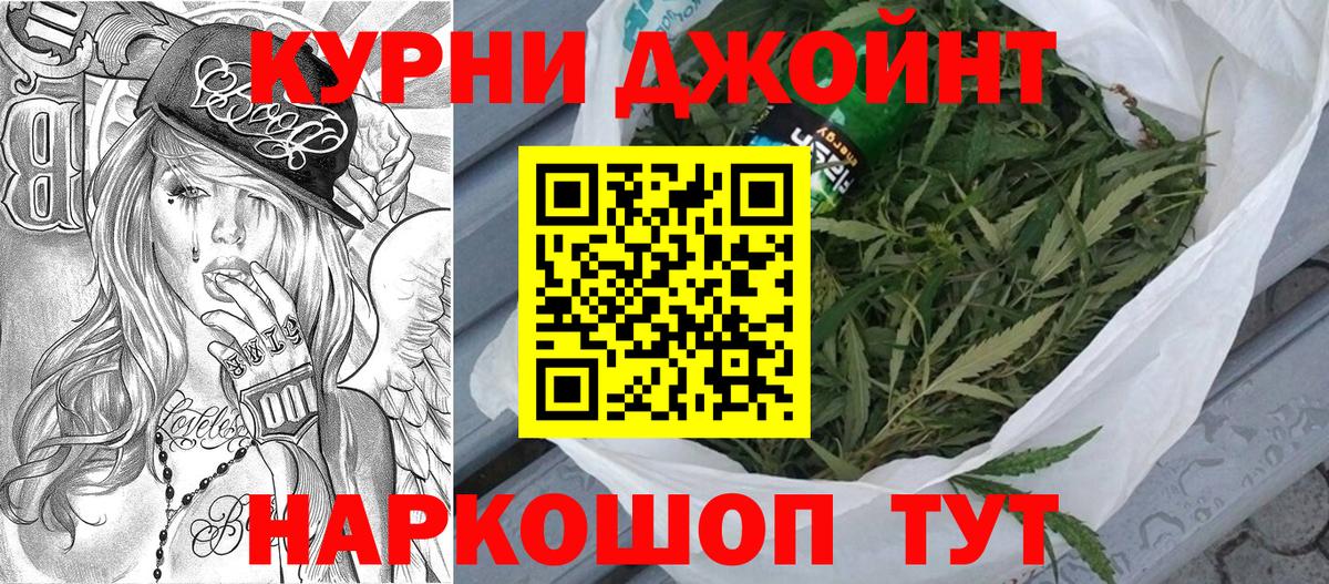 МАРИХУАНА план  Канабис MAZAR  Шатура  Вход с VPN 