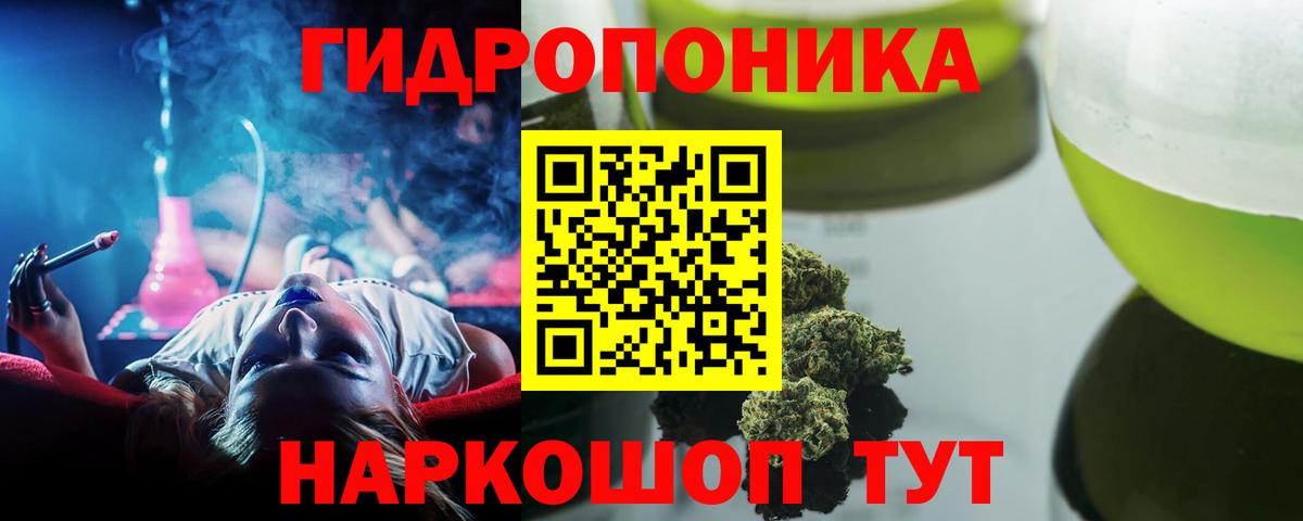 Марихуана Amnesia Шатура